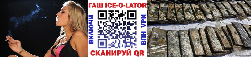 Гашиш 40% ТГК Купить где Мурманск