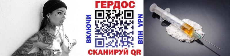 Героин Афган  Купить закладки  Мурманск 