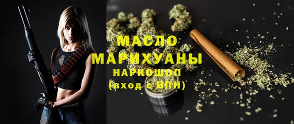 дистиллят марихуана Краснослободск