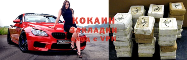 дистиллят марихуана Краснослободск