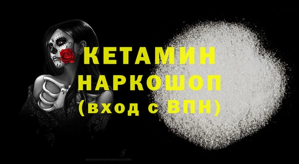 дживик Красноперекопск