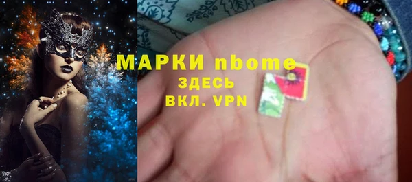 дживик Красноперекопск