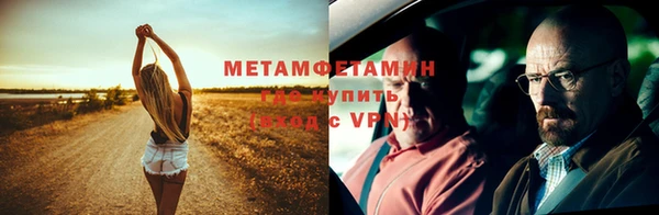 дживик Красноперекопск