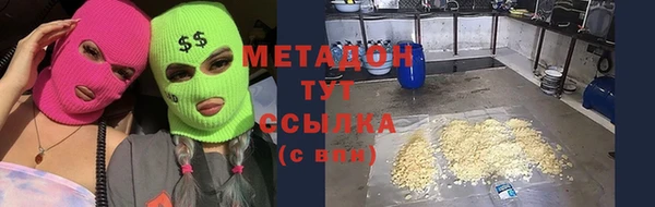 дживик Красноперекопск