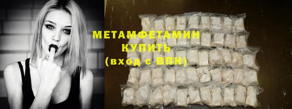 дистиллят марихуана Краснослободск