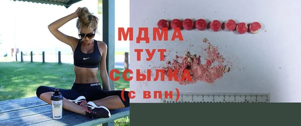 дистиллят марихуана Краснослободск