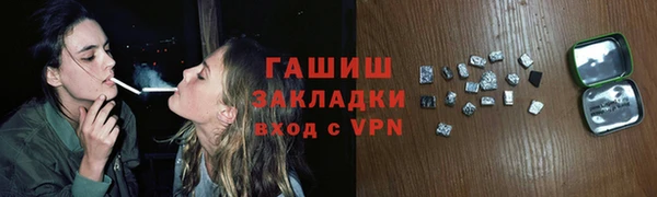 дживик Красноперекопск