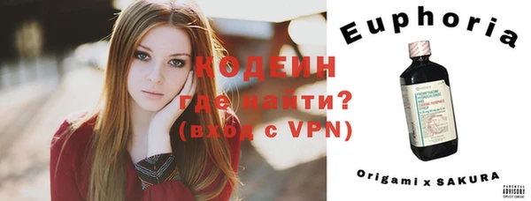 дживик Красноперекопск