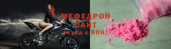 дистиллят марихуана Краснослободск