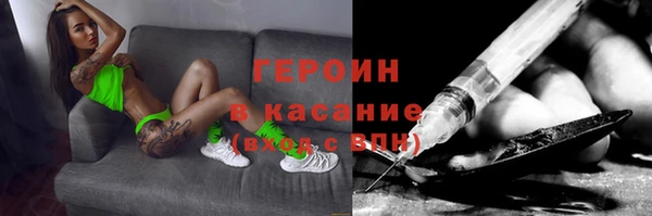 дистиллят марихуана Краснослободск
