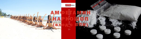 дживик Красноперекопск