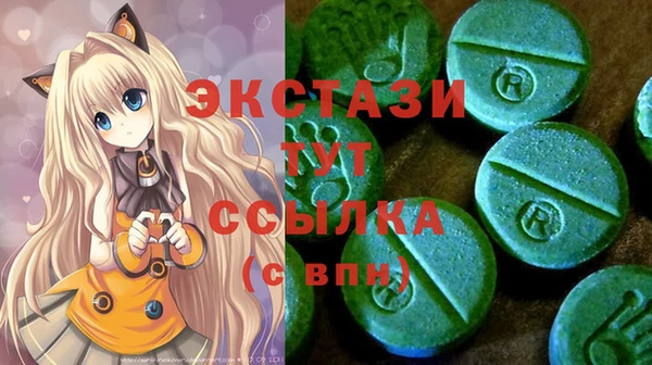 дистиллят марихуана Краснослободск