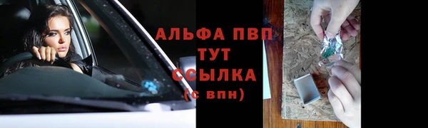 дистиллят марихуана Краснослободск