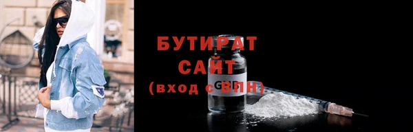 дживик Красноперекопск