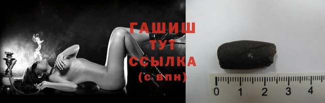 дистиллят марихуана Краснослободск