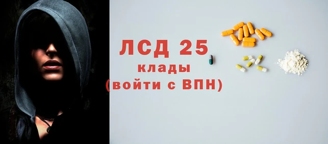 дистиллят марихуана Краснослободск