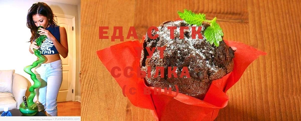 дистиллят марихуана Краснослободск