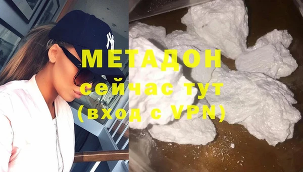 дживик Красноперекопск