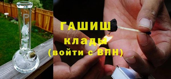 дживик Красноперекопск