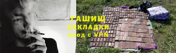 дистиллят марихуана Краснослободск