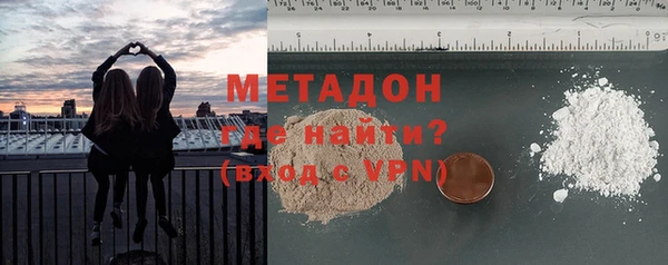 дистиллят марихуана Краснослободск