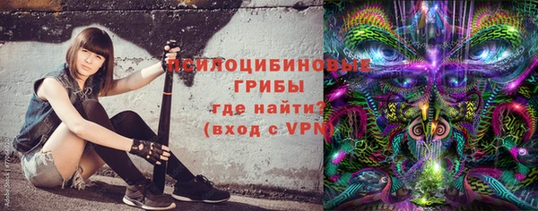дживик Красноперекопск