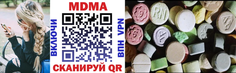 MDMA молли  Купить  Мурманск 