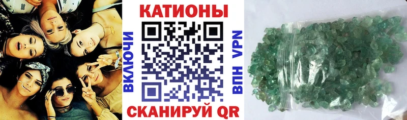 МЯУ-МЯУ мука  Купить закладки  Мурманск 