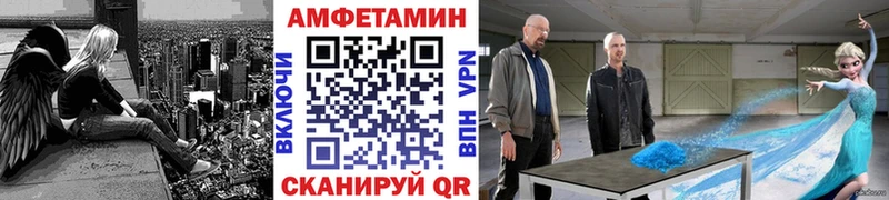 МЕТАМФЕТАМИН Methamphetamine  Купить закладки  Мурманск 
