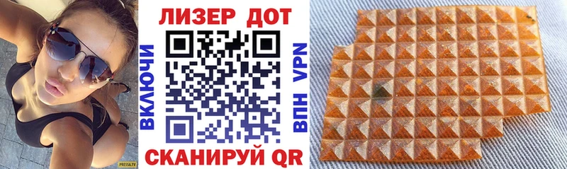 Марки N-bome 1,8мг  Купить  Мурманск 